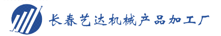 濟南悅來電子科技有限公司
